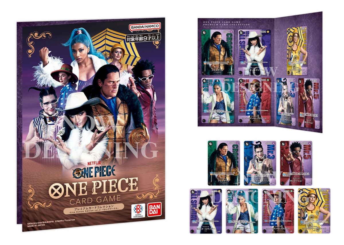 pre order folder one piece vol 2 live action pre order folder one piece vol 2 live action